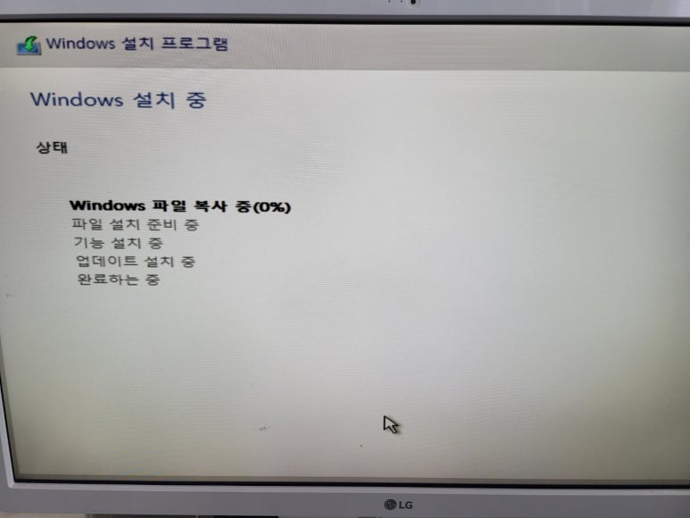 세종출장PC닥터 이미지
