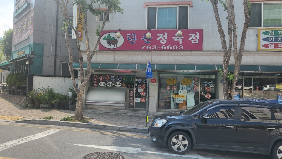 단관마트 이미지