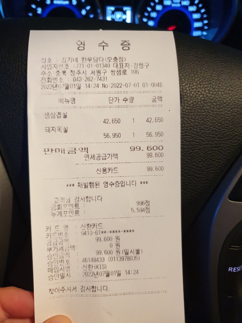 강가네한우 이미지