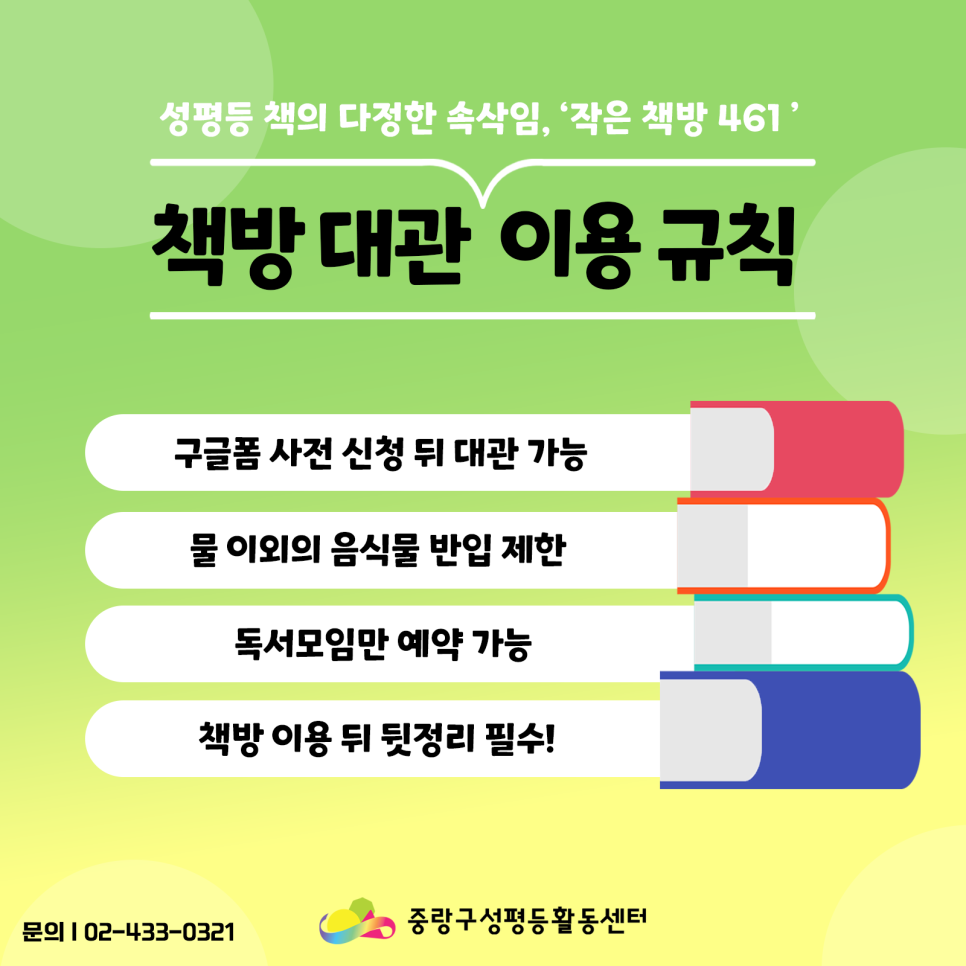 책방활짝 이미지