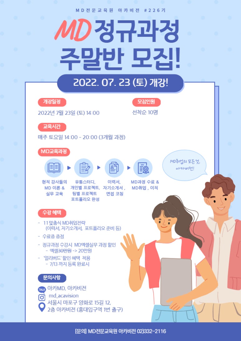 (주)버킷플레이스 이미지