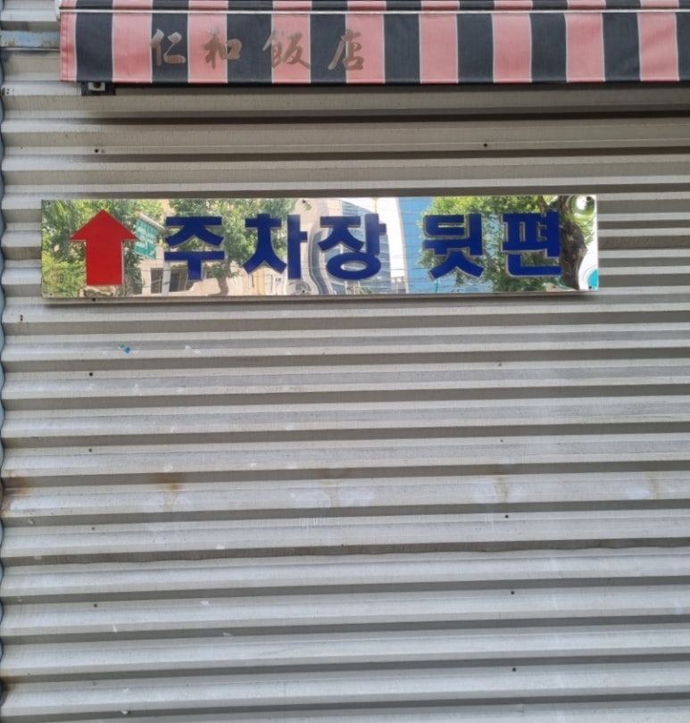 인화반점 이미지