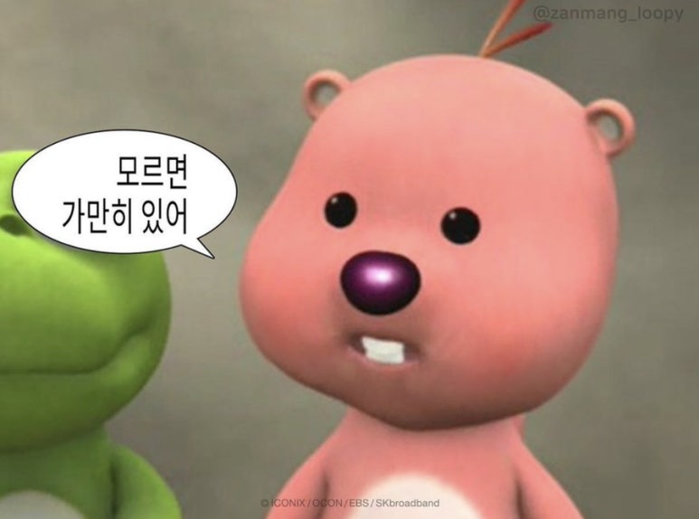 애플박사 이미지