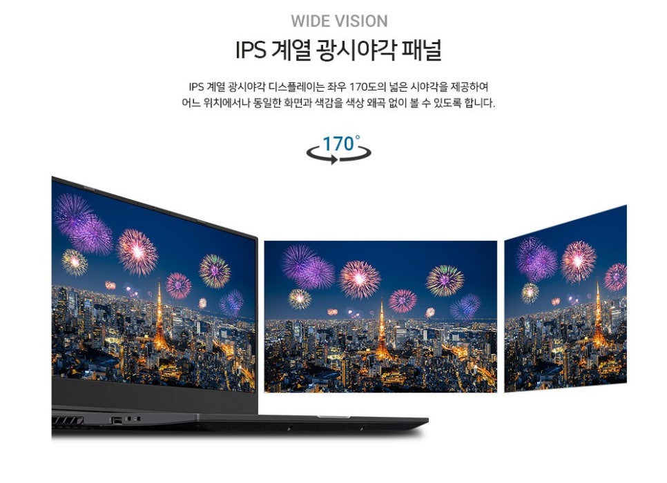 미리내컴퓨터 이미지