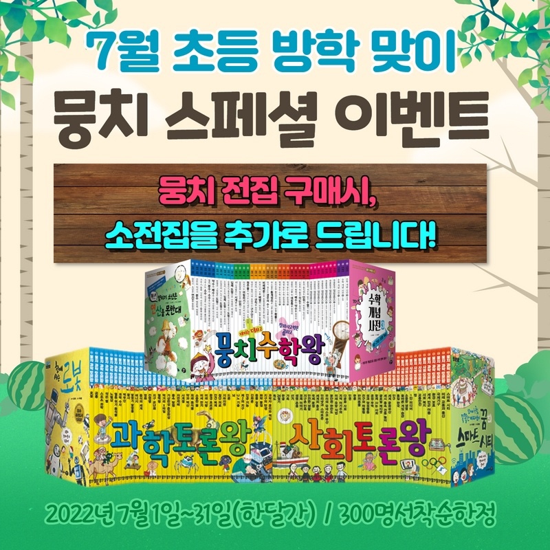 베이비북어린이전문서점 이미지