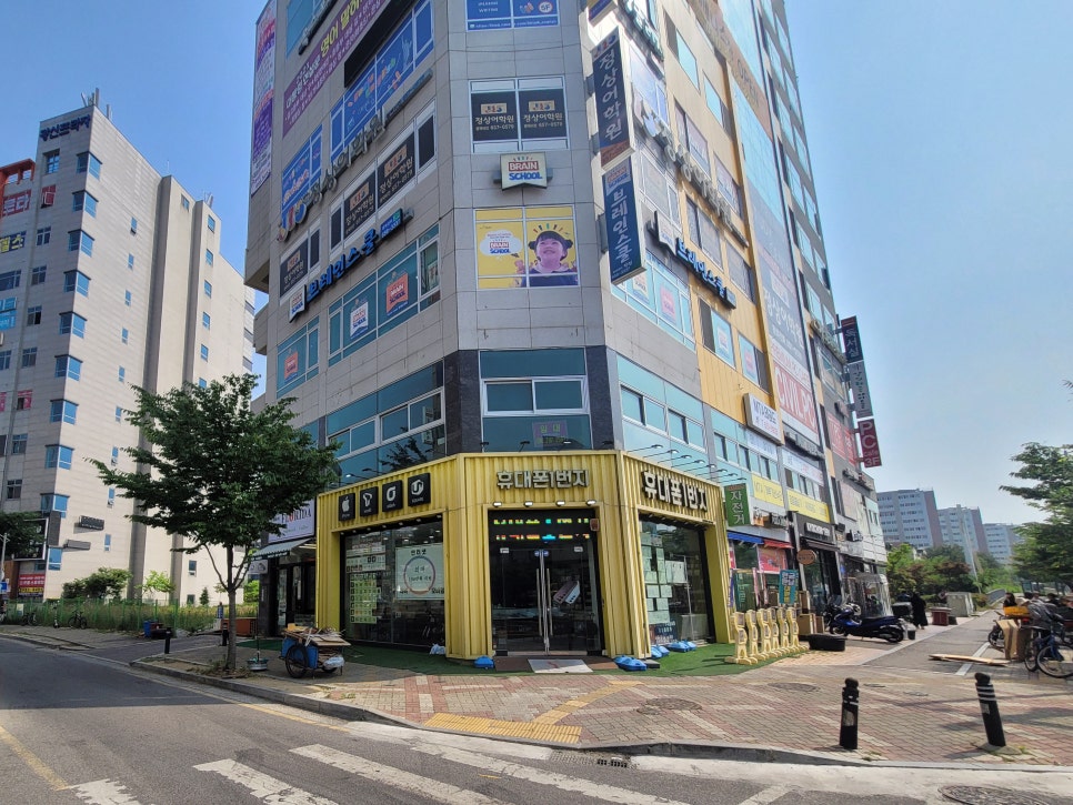 휴대폰1번지 이미지