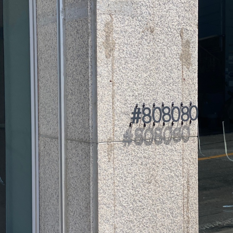 샵808080 이미지