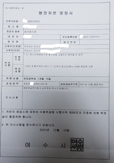 호프영업소 이미지