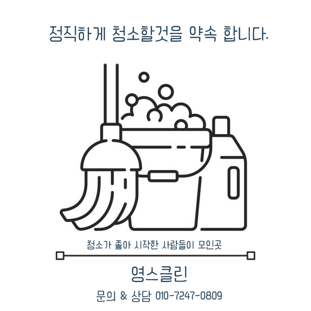 더 그린즈 이미지
