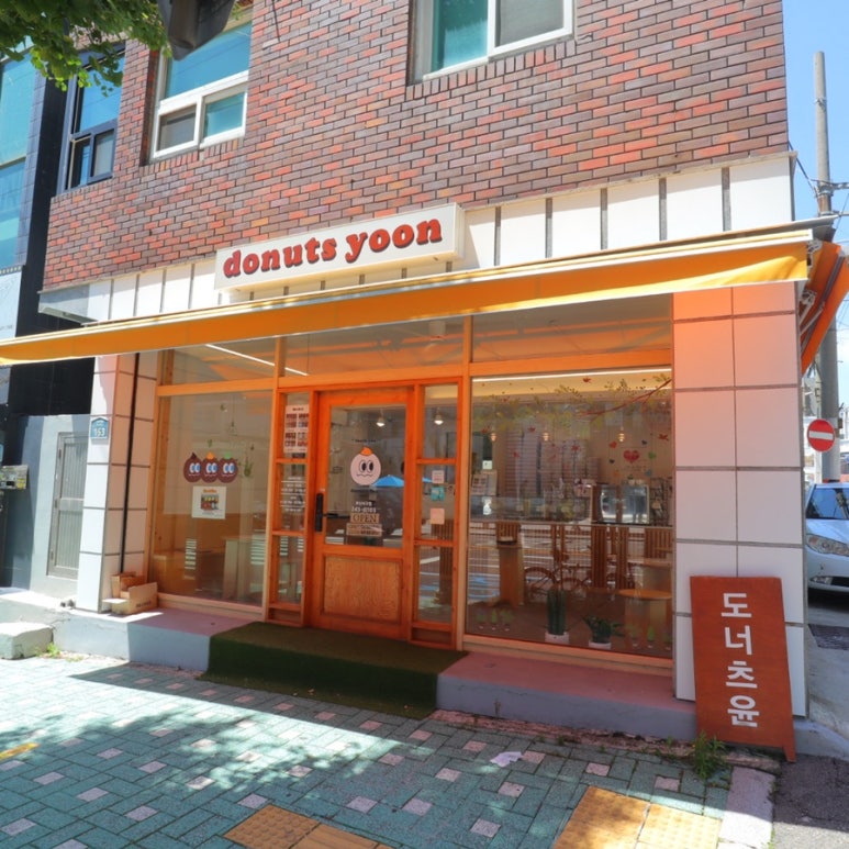 도너츠윤부산 이미지