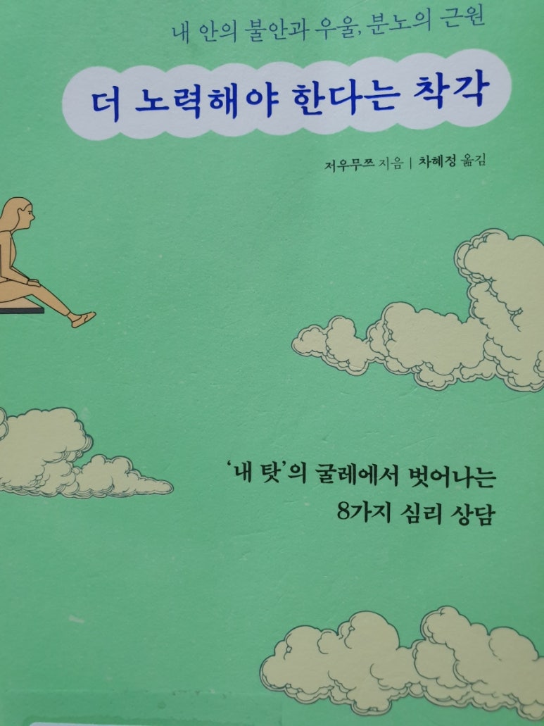 하임심리상담센터 이미지