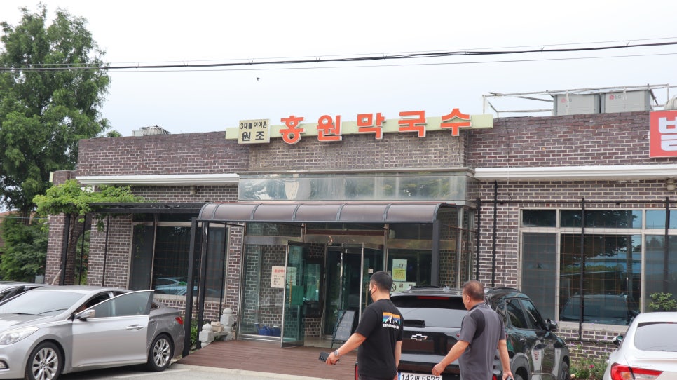 원조막국수별관 이미지