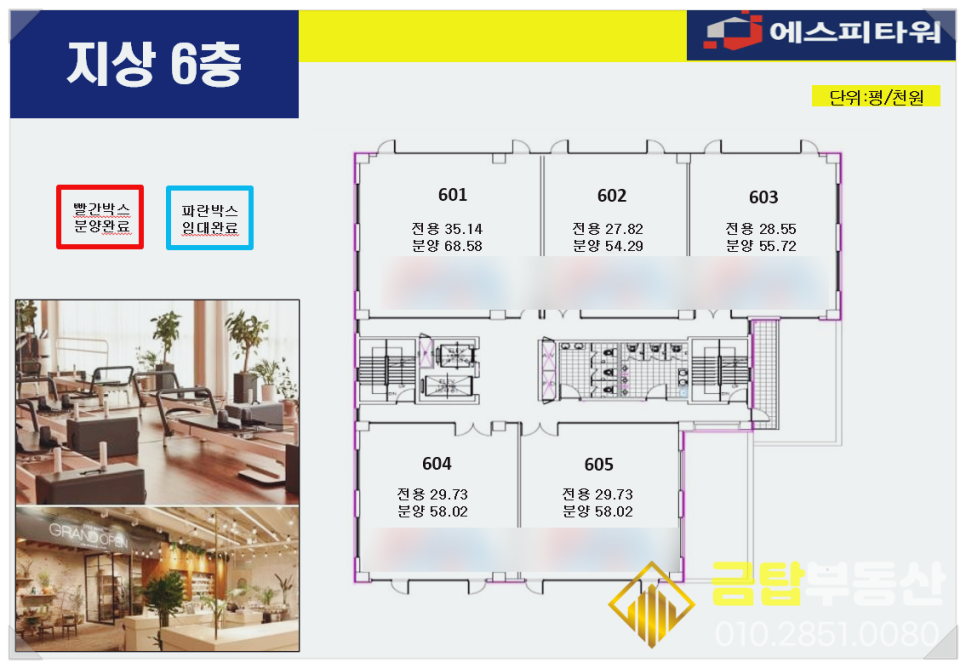 에스피골프 이미지