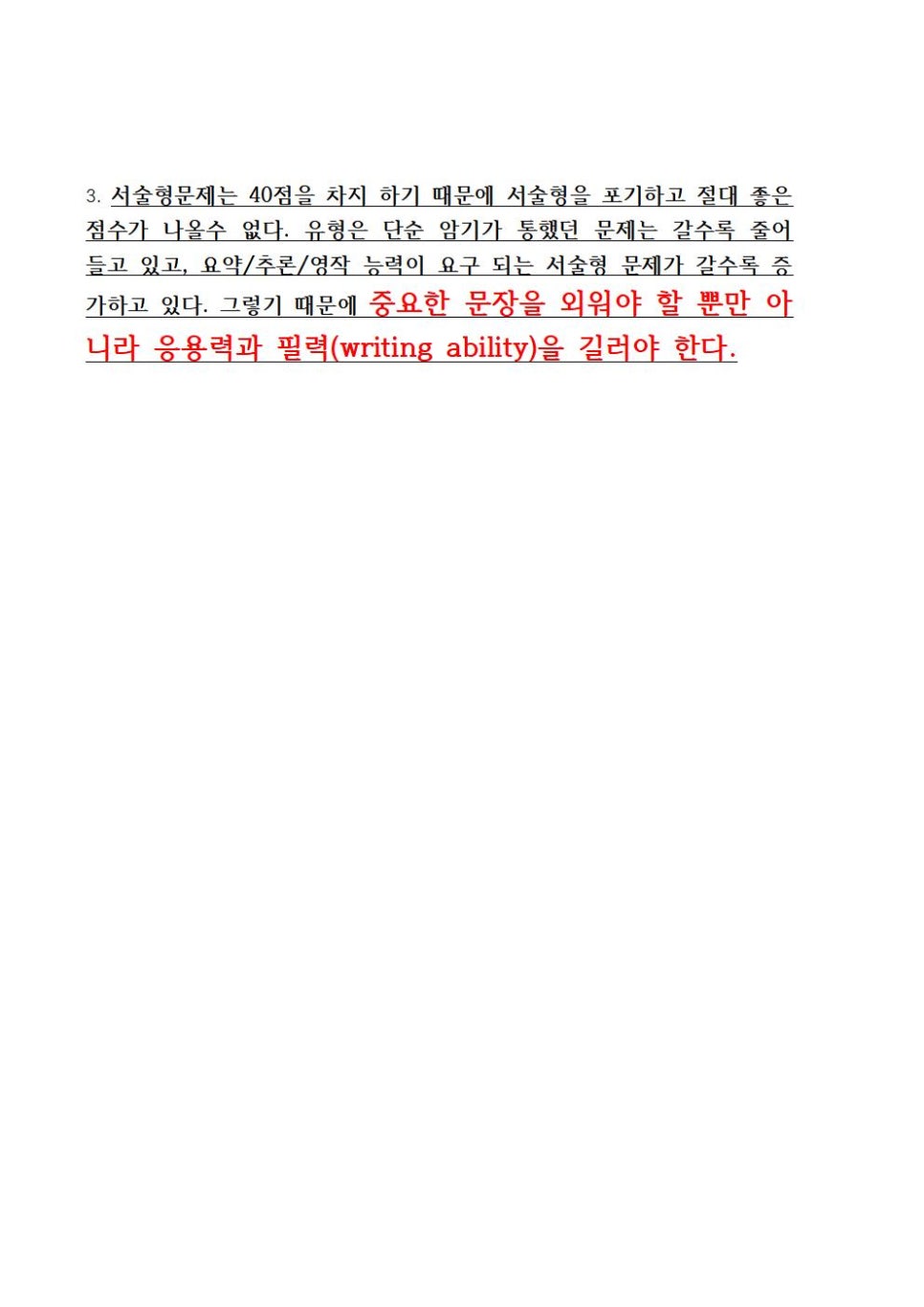 압구정고등학교 이미지