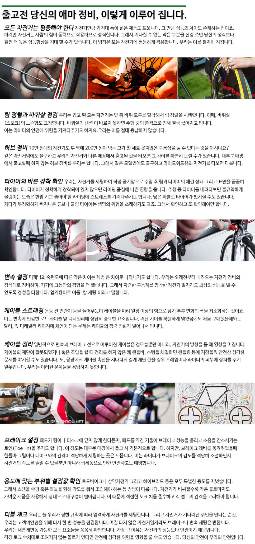 샌드위드유 이미지