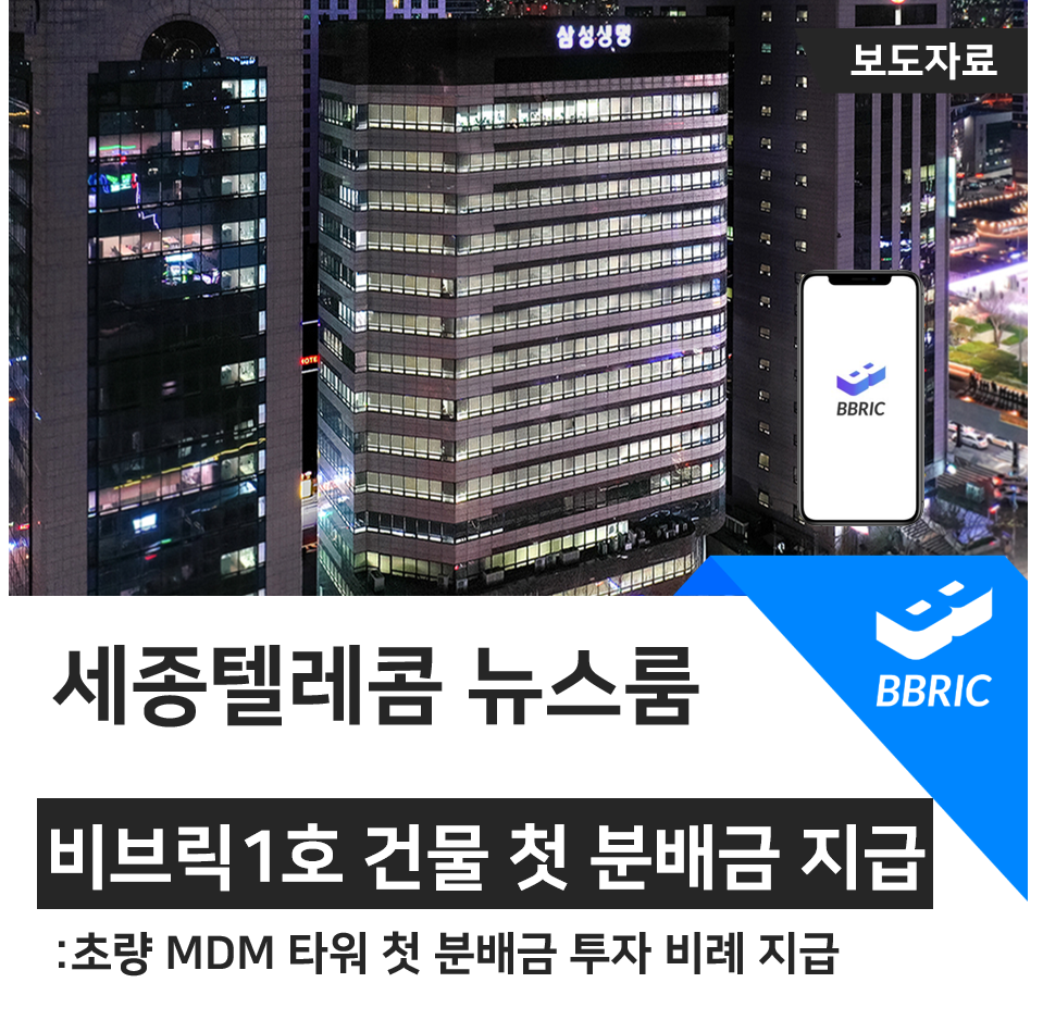 디에스텔레콤 이미지