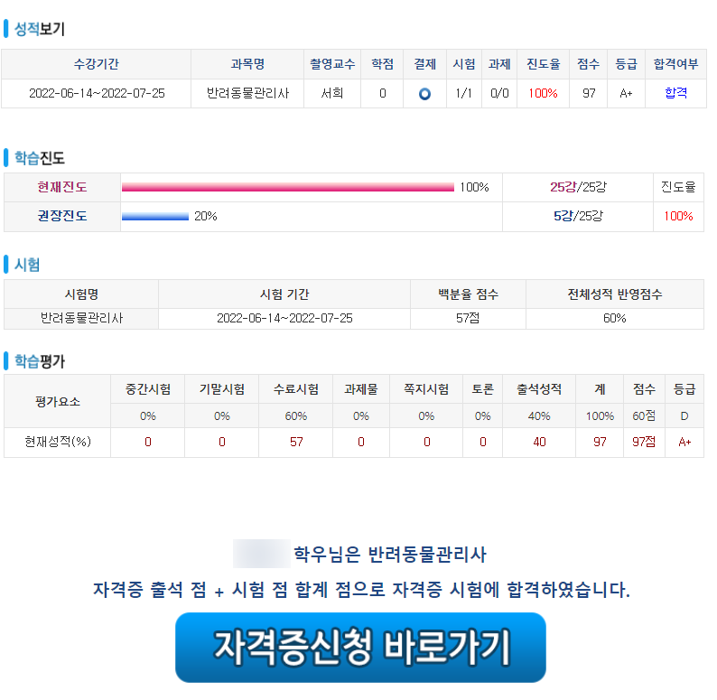 케이에듀 이미지