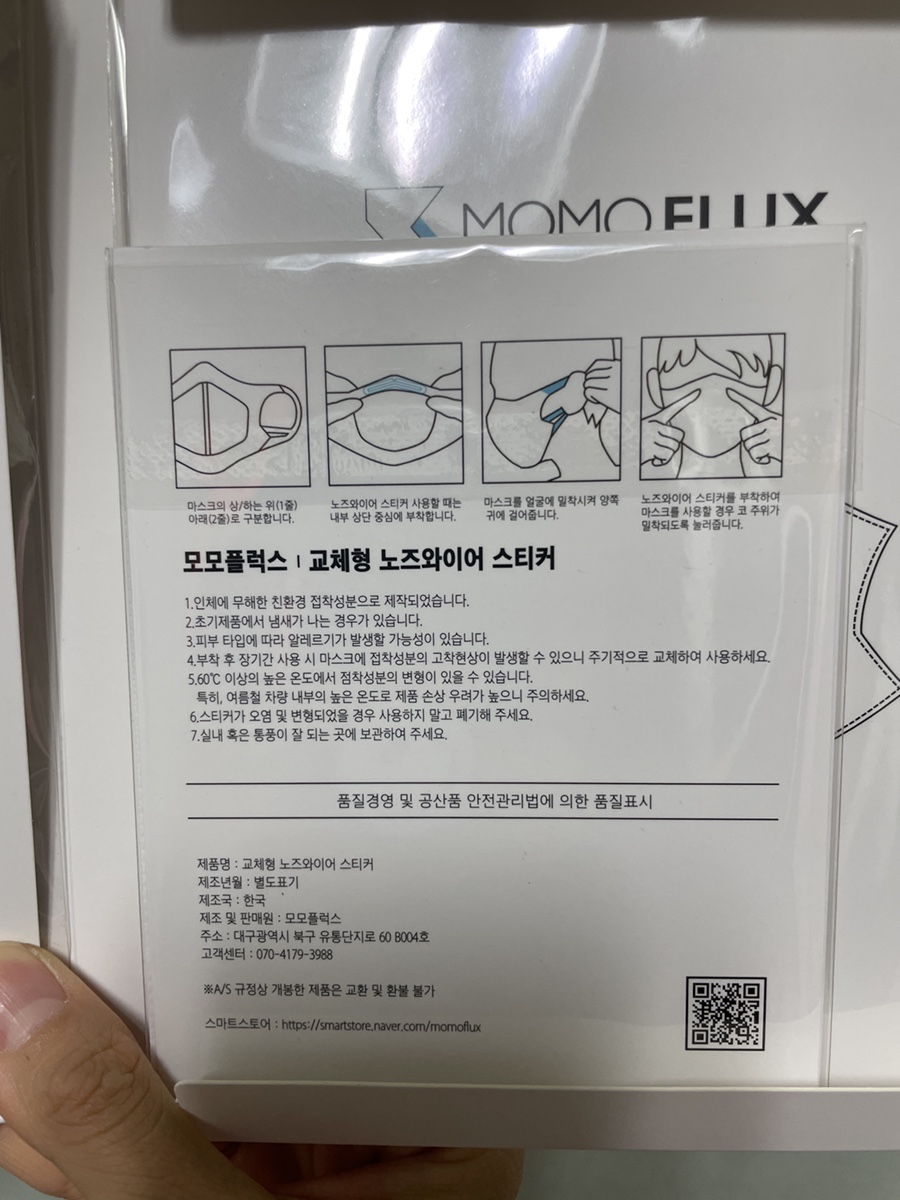 모모플러스 이미지