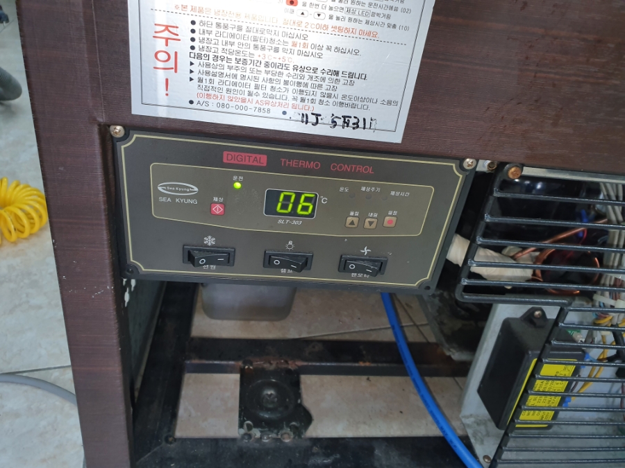 세경부자재 이미지