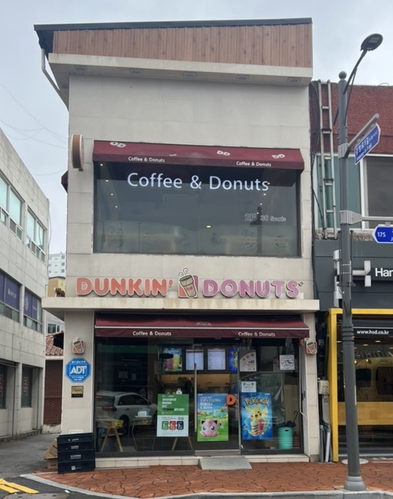 던킨전남 이미지