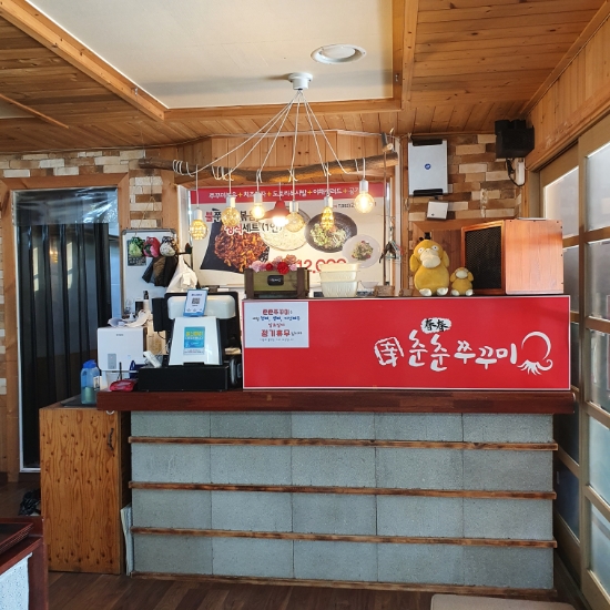 춘춘쭈꾸미 이미지