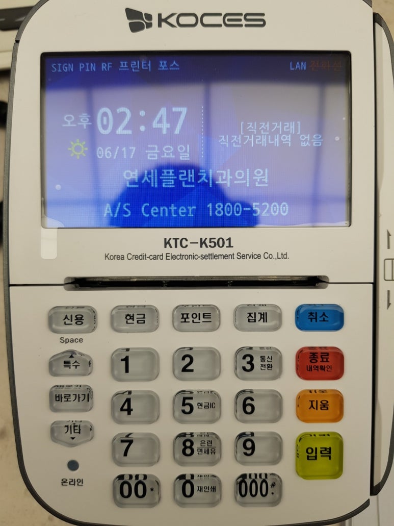 덴트웹 이미지