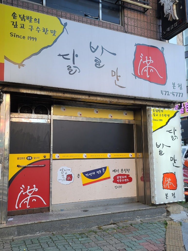 119이용원 이미지