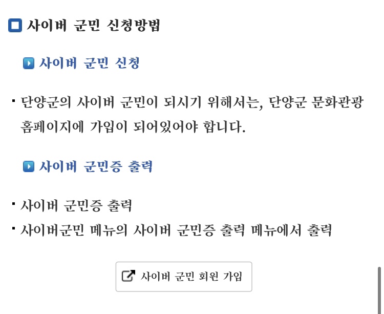 아로니아모텔 이미지