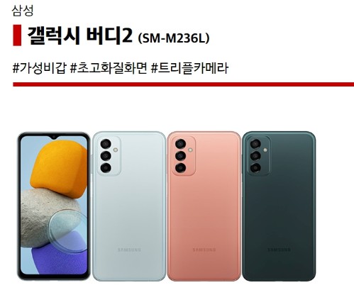 휴대폰세상2 이미지