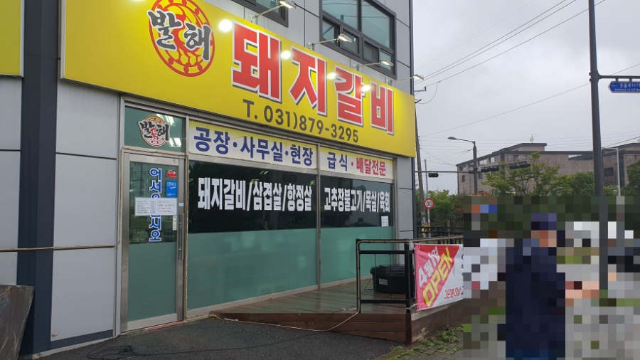 발해한식뷔페 이미지