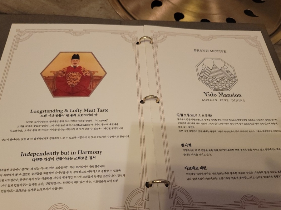 이도미트 이미지
