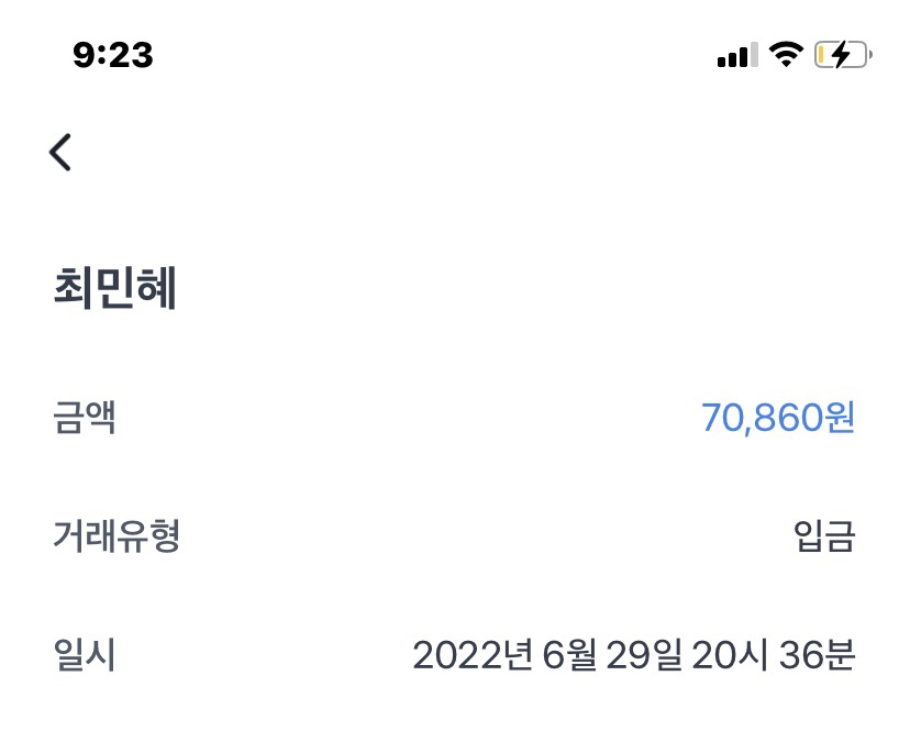 민혜화장품 이미지