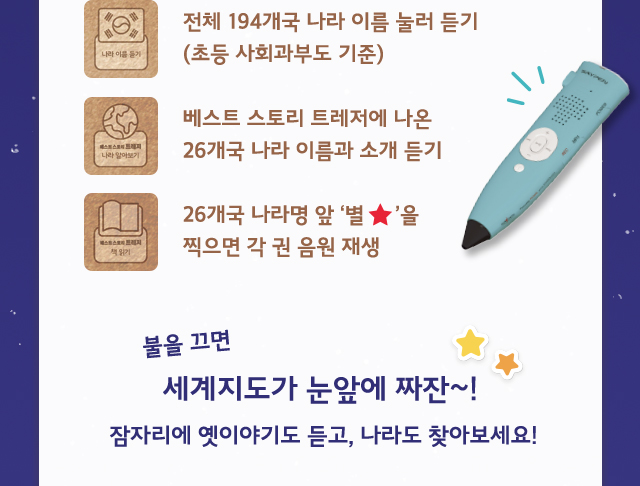 양주어린이서점 이미지