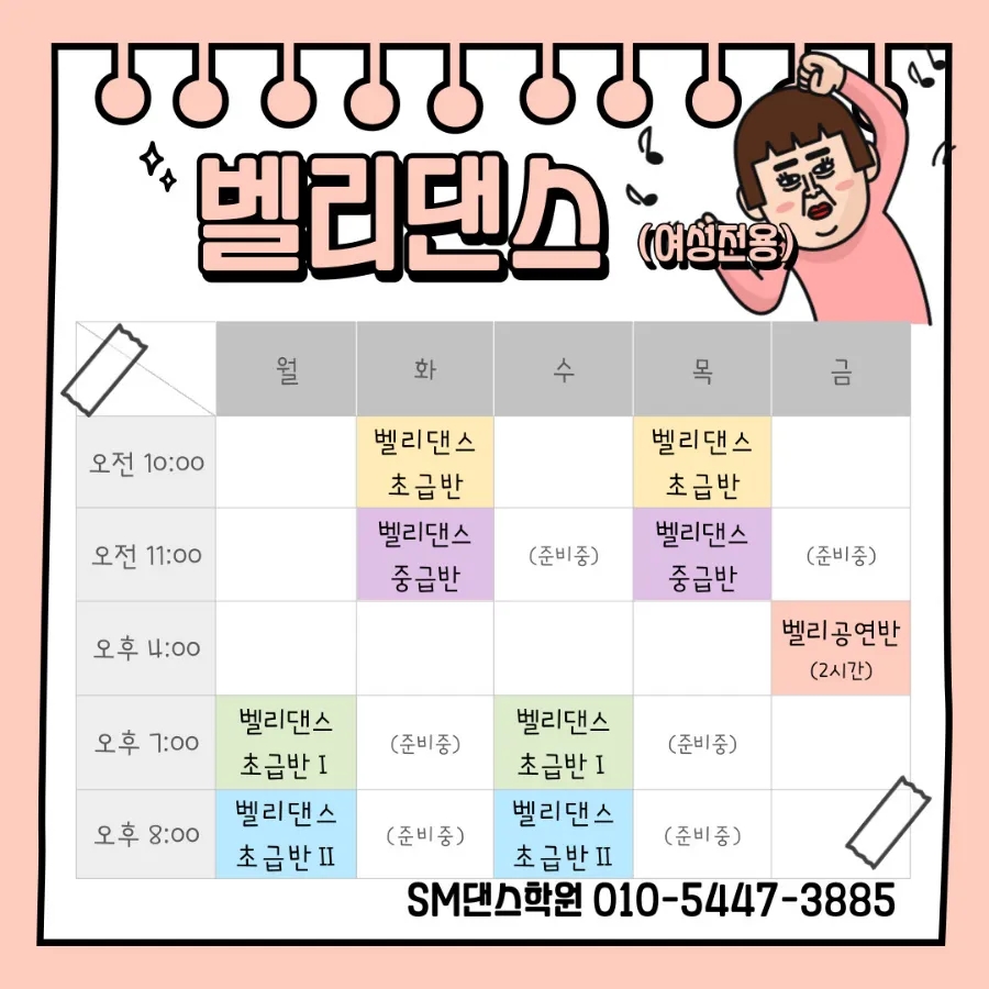 에쎔댄스 이미지