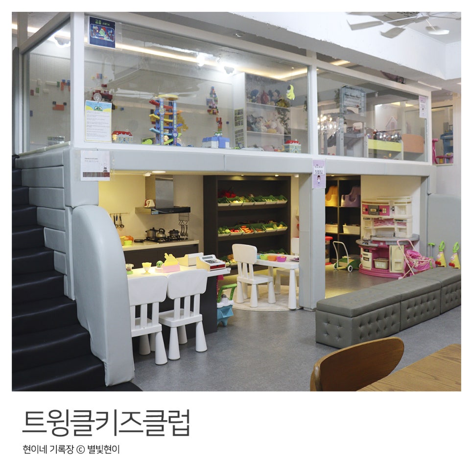 트윙클키즈클럽 이미지