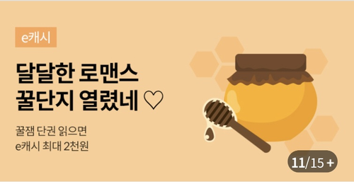 꿀단지미디어 이미지