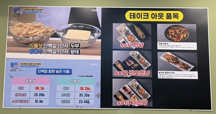 노가리타운 이미지
