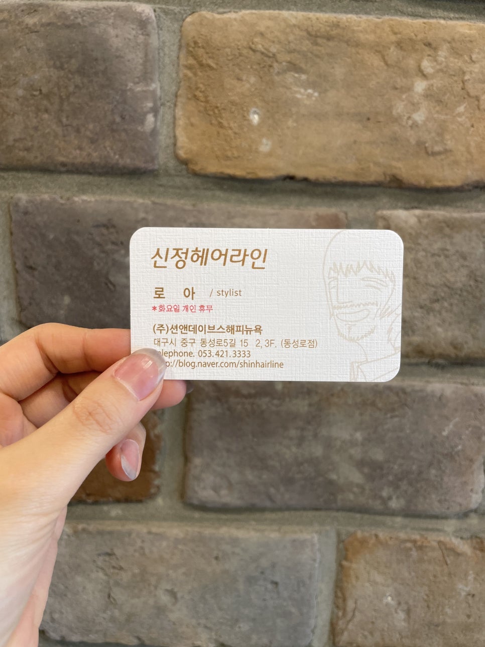 신정헤어라인2 이미지