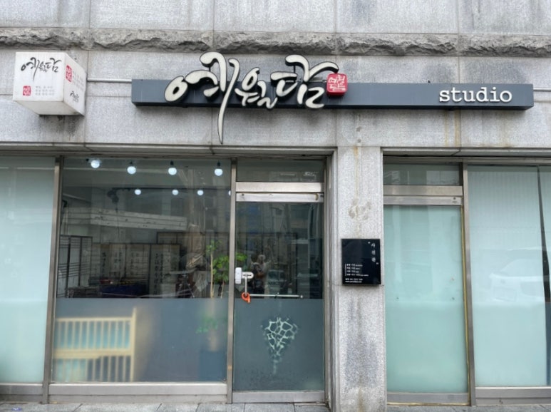 예월담 이미지