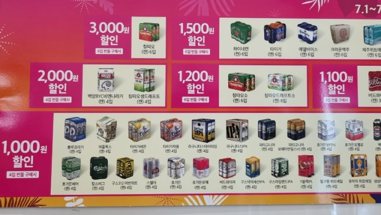 (주)유맥 이미지