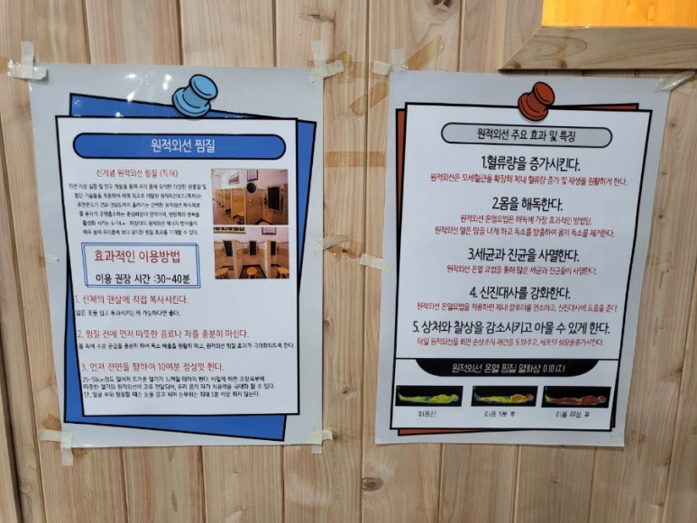 점핑썬 이미지
