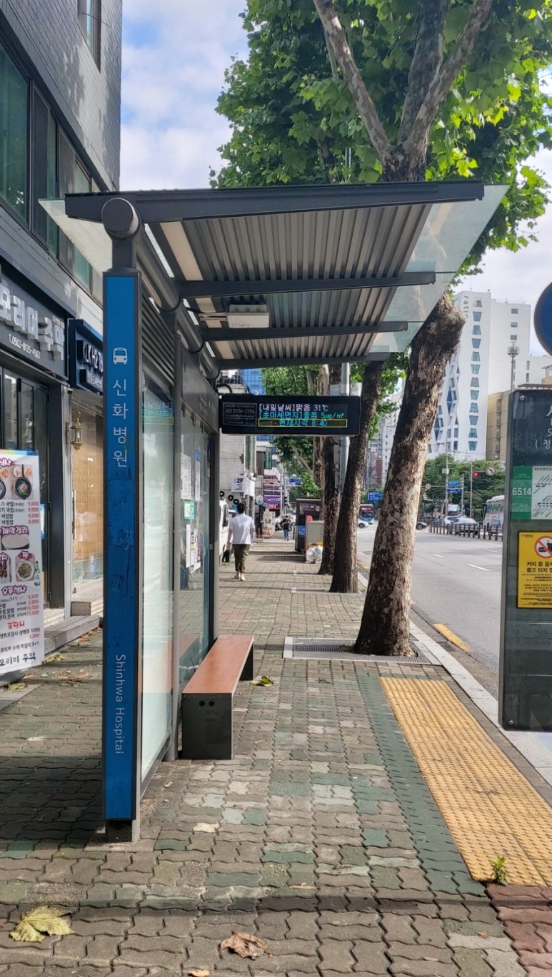 햇살병원 이미지