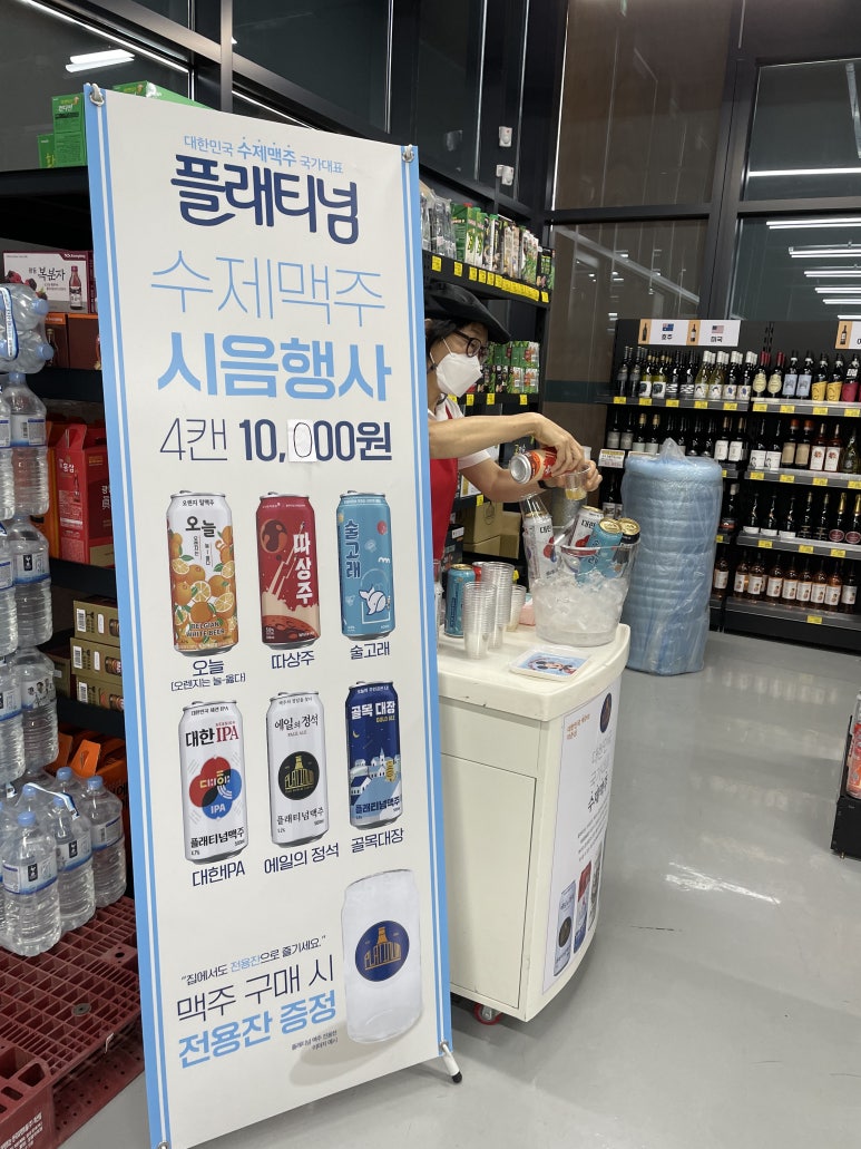 현대그린마트 이미지