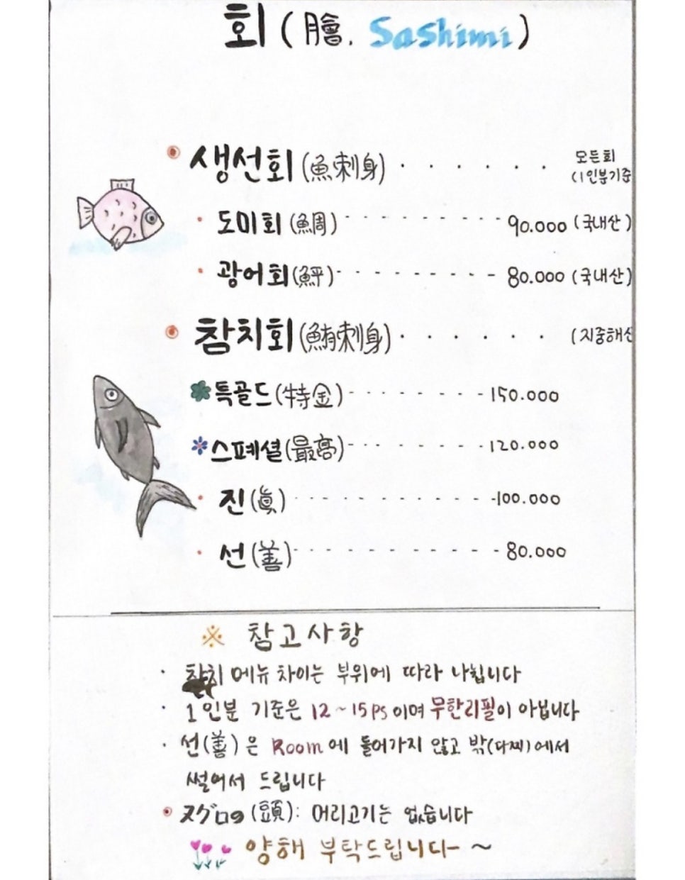 강일식 이미지