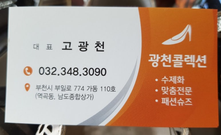 광천콜렉션 이미지