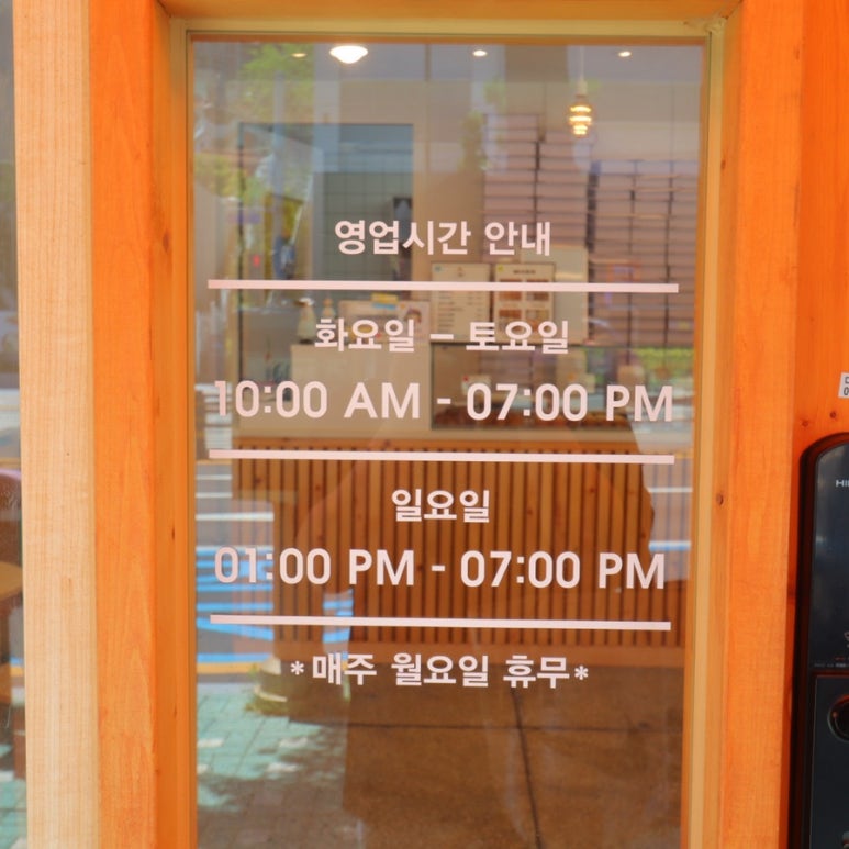 도너츠윤부산 이미지