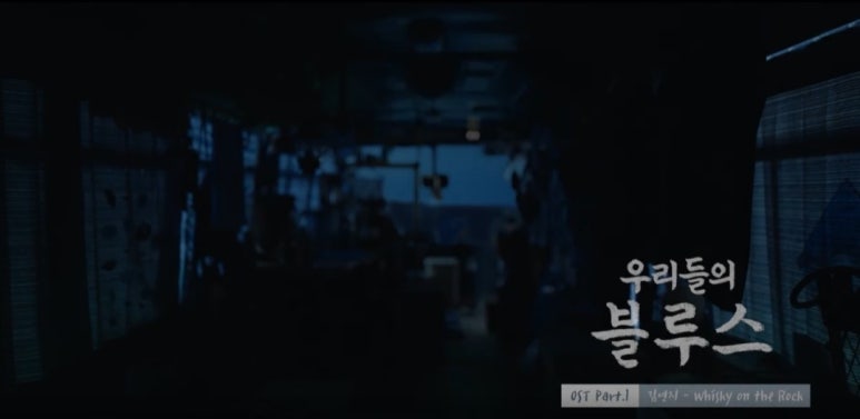 온더락(On the Rock) 이미지