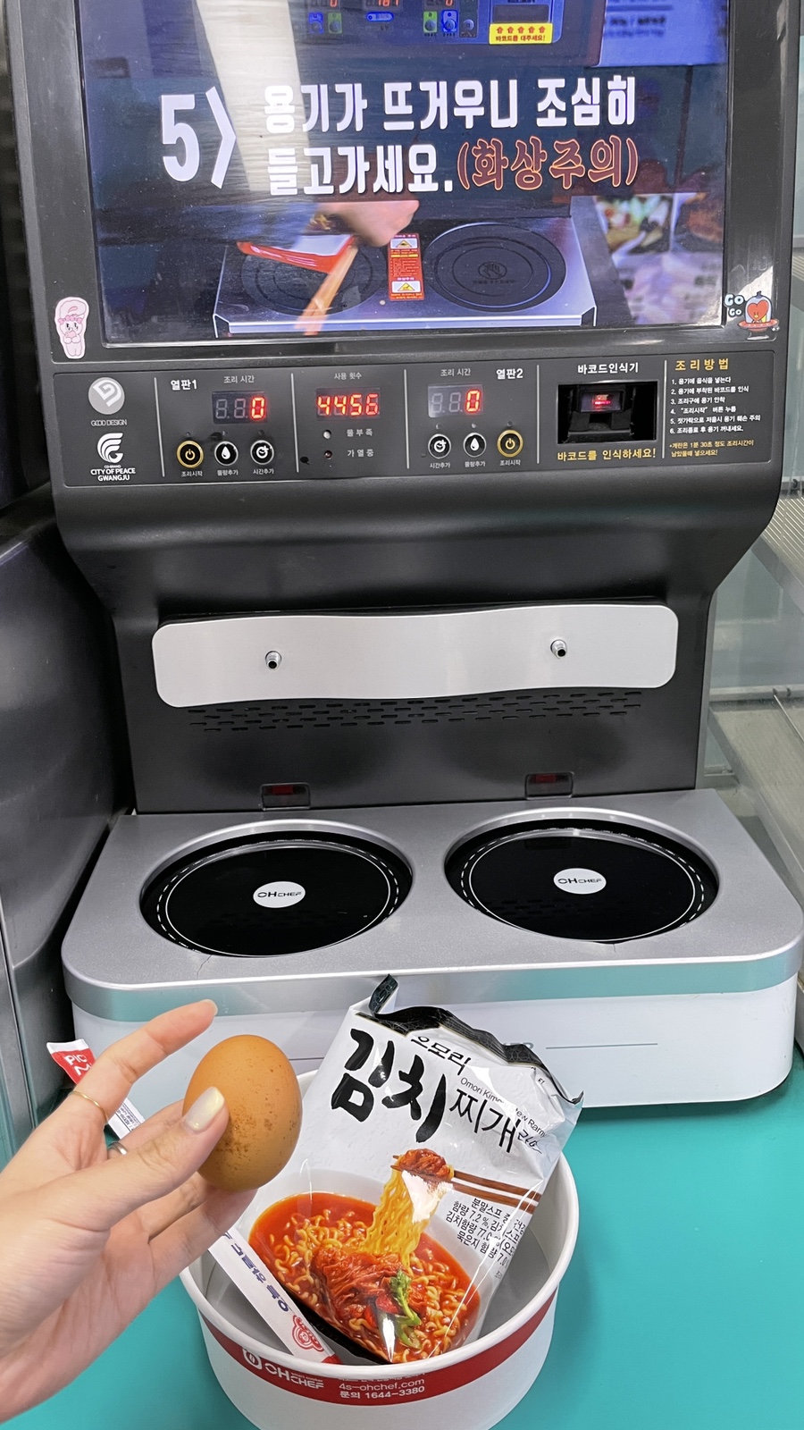 지에스25판교테크노밸리점 이미지