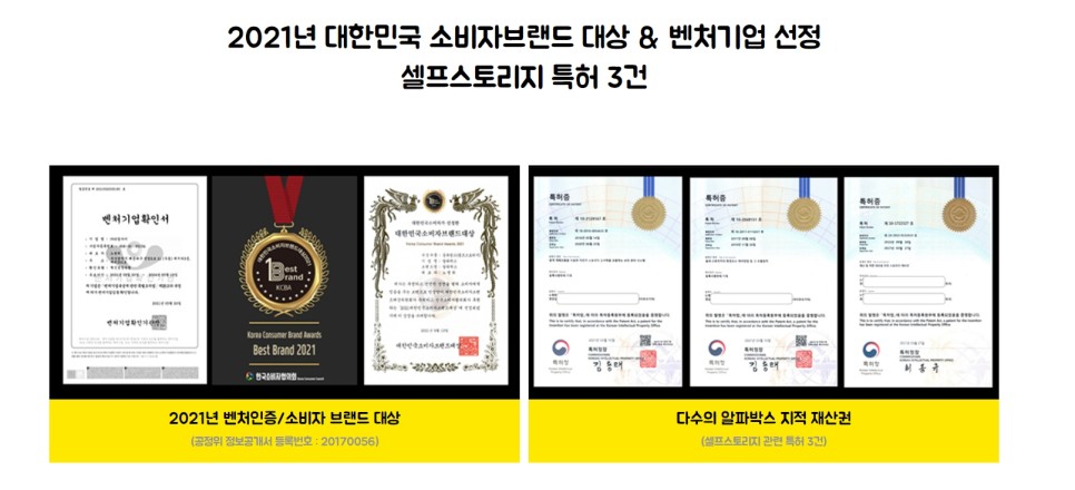 대구공실박스 이미지
