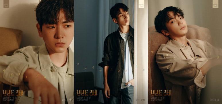 더빈센트 이미지